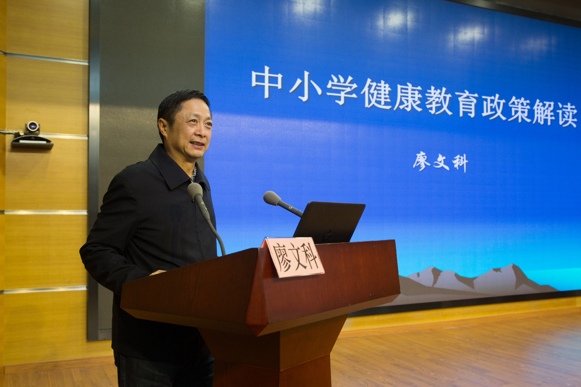 廖文科.jpg
