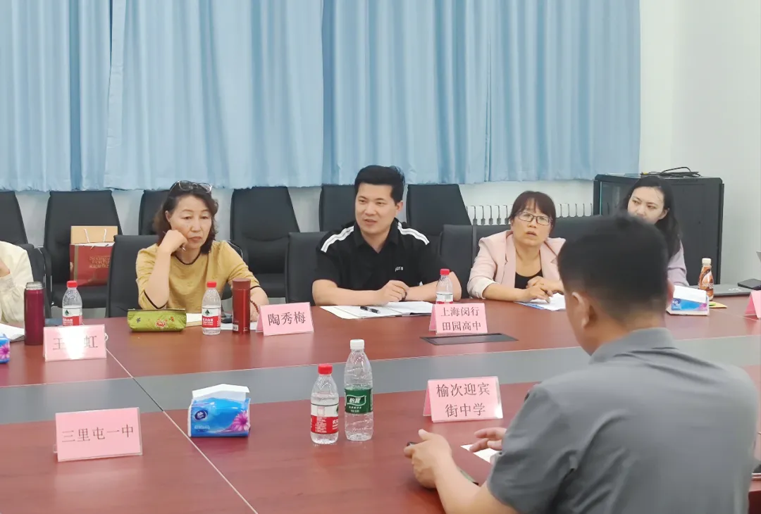 课堂提质增效——基于“合作对话”教与学深度变革的课堂生态建设展示交流会在京成功举办_5.png