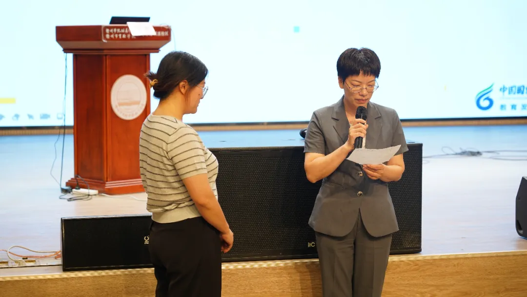 家校共育新探索：衢州市实验学校教育集团“我家风范・家庭会议”项目启动_5.png